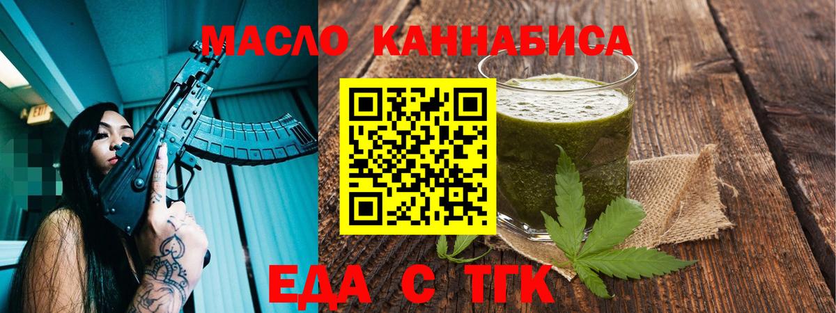 Canna-Cookies марихуана Людиново