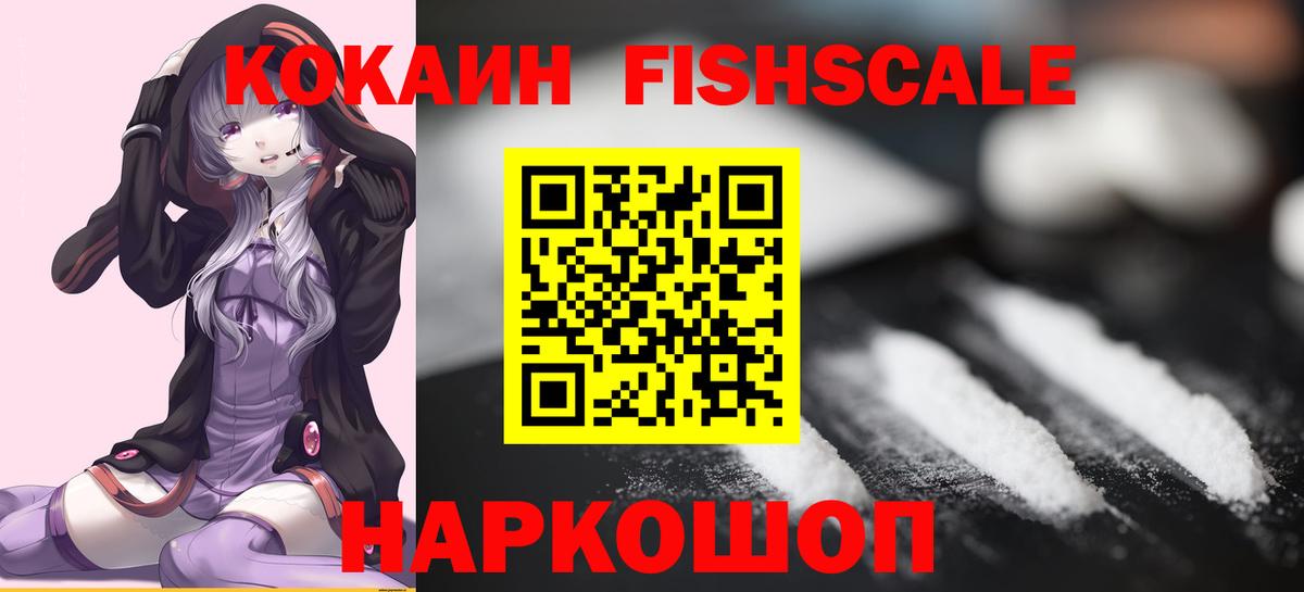 COCAIN 97%  Вход с VPN  Людиново  Cocaine  Кокаин 98% 