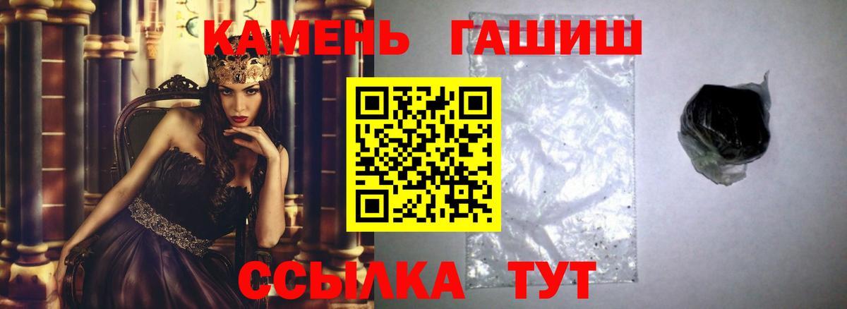 ГАШ Ice-O-Lator Людиново