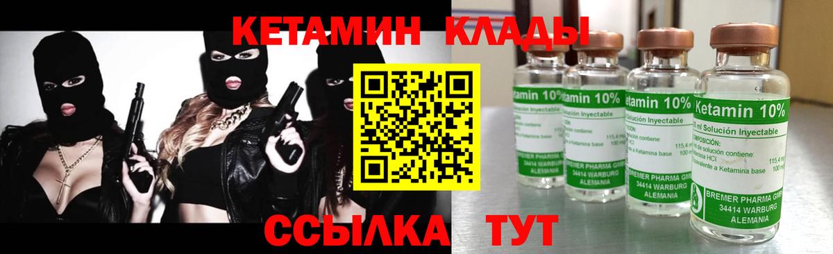 Каннабис Людиново