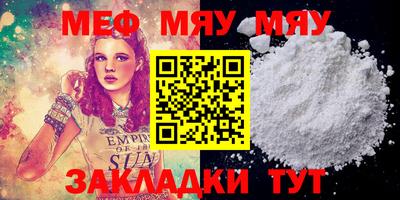 амфетамин Ипатово