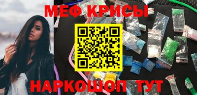 амфетамин Ипатово