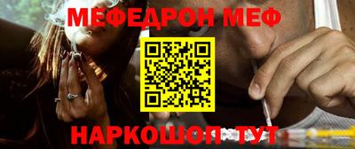 амфетамин Ипатово