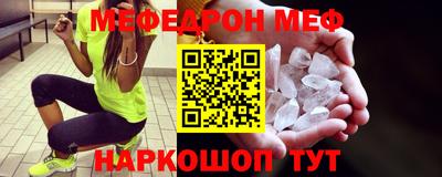 амфетамин Ипатово