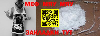 амфетамин Ипатово