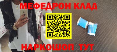 альфа пвп Изобильный