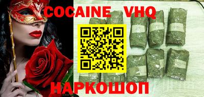 альфа пвп Изобильный