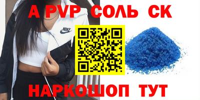 амфетамин Ипатово