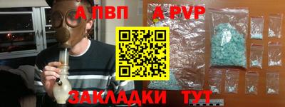 амфетамин Ипатово
