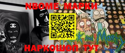 альфа пвп Изобильный