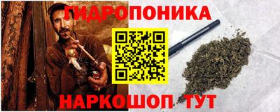 амфетамин Ипатово