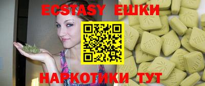 амфетамин Ипатово