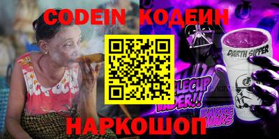 амфетамин Ипатово