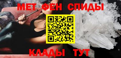амфетамин Ипатово