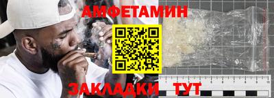 альфа пвп Изобильный