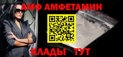 альфа пвп Изобильный