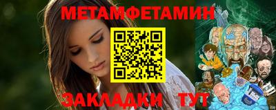 амфетамин Ипатово