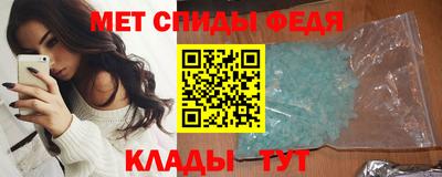 альфа пвп Изобильный