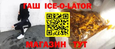 альфа пвп VHQ Анапа