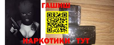амфетамин Ипатово