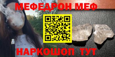 амфетамин Ипатово