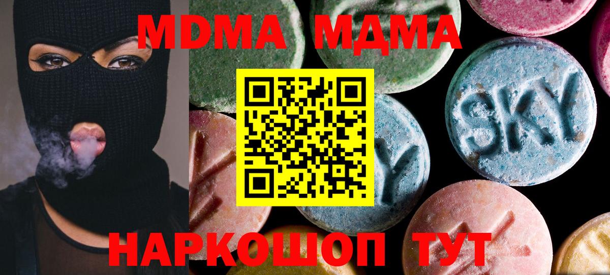 Марихуана  МЕФ  Людиново  COCAIN  МЕТАДОН  Вход с VPN  Меф МЯУ МЯУ кристаллы  ГАШ 