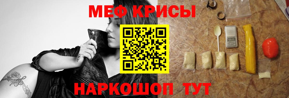 Людиново  Меф 4 MMC  Вход с VPN 