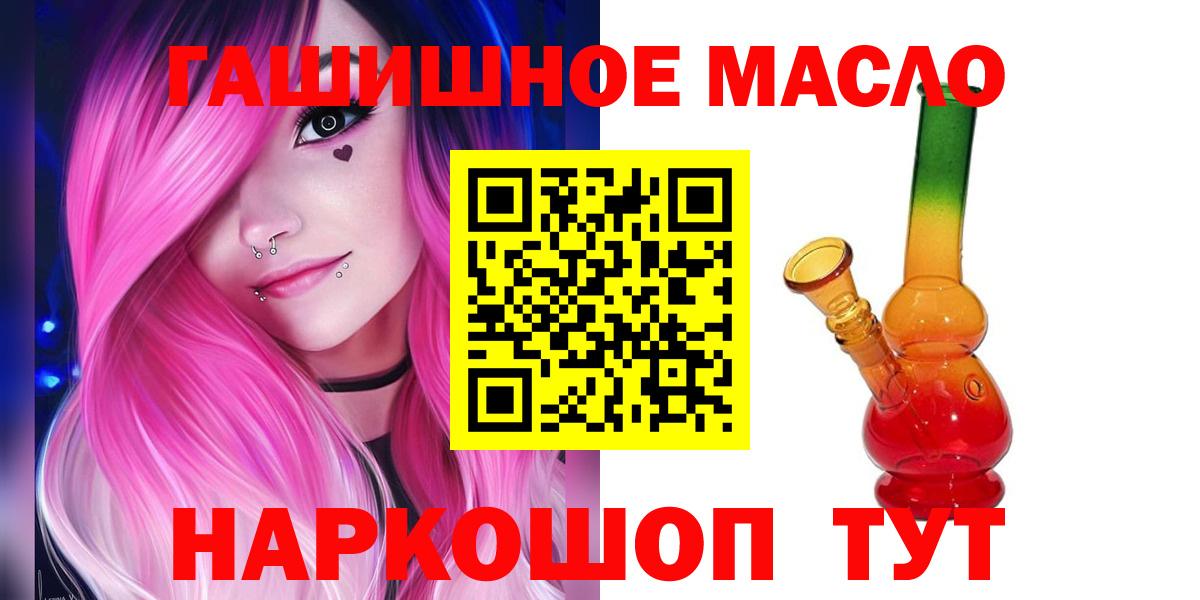 ТГК вейп с тгк Людиново