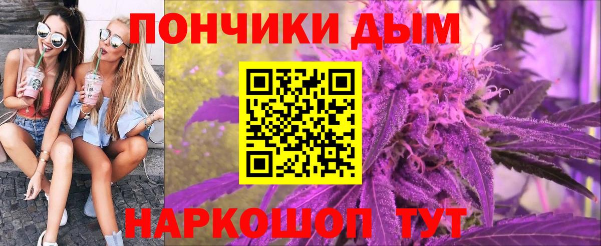 Бошки марихуана марихуана Людиново